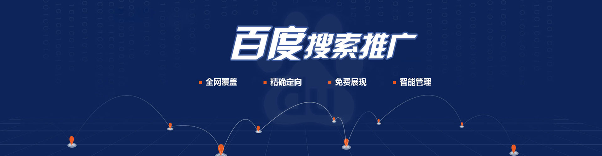惠民知乎信息流