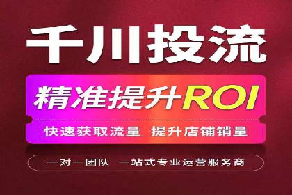 百度竞价推广代运营全流程解析——以某旅游公司为例
